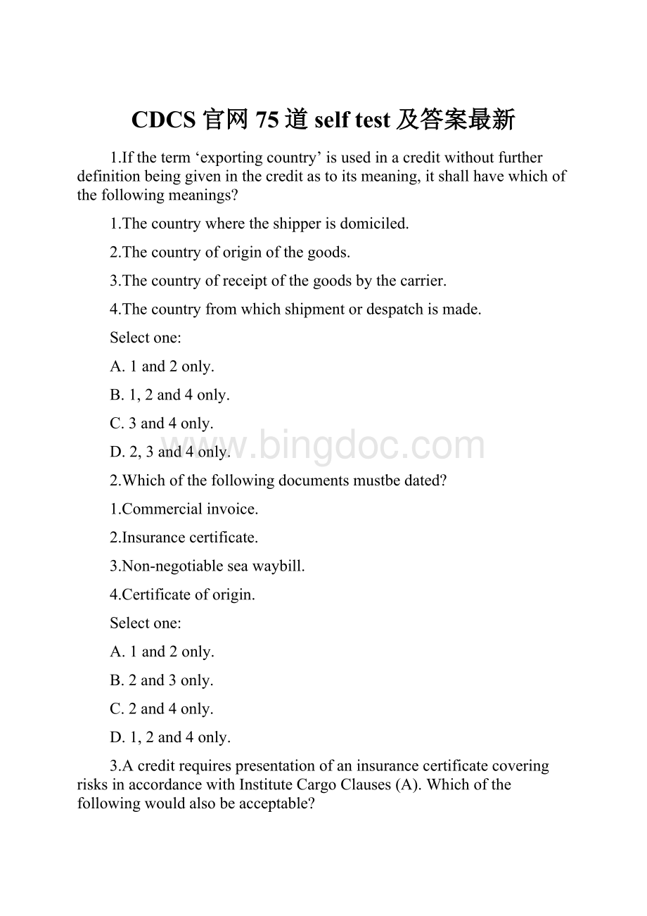 CDCS官网75道self test及答案最新文档格式.docx