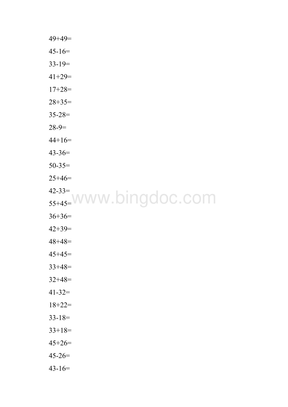 以内两位数进位加法退位减法计算题直接打印版.docx_第3页