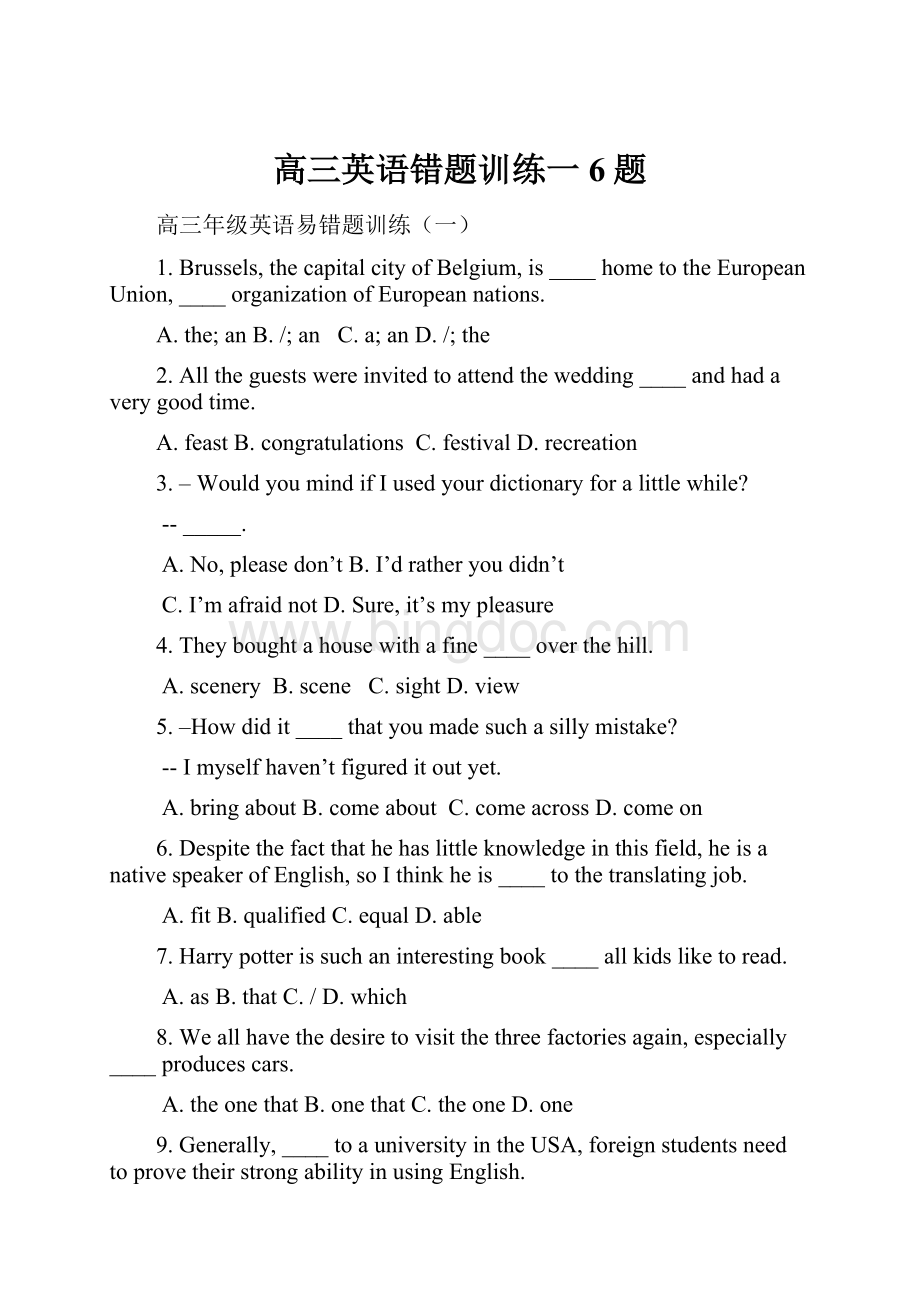 高三英语错题训练一6题.docx_第1页