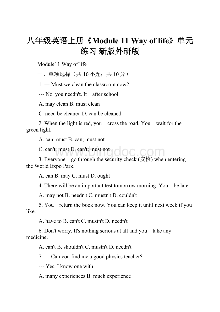 八年级英语上册《Module 11 Way of life》单元练习 新版外研版Word格式文档下载.docx_第1页