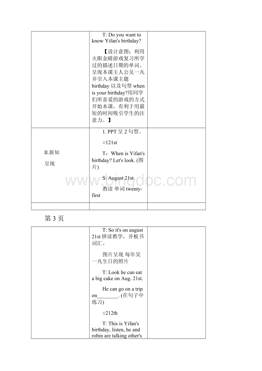 五年级下册英语教案Unit4WhenisEasterPBLetslearn人教PEP文档格式.docx_第3页