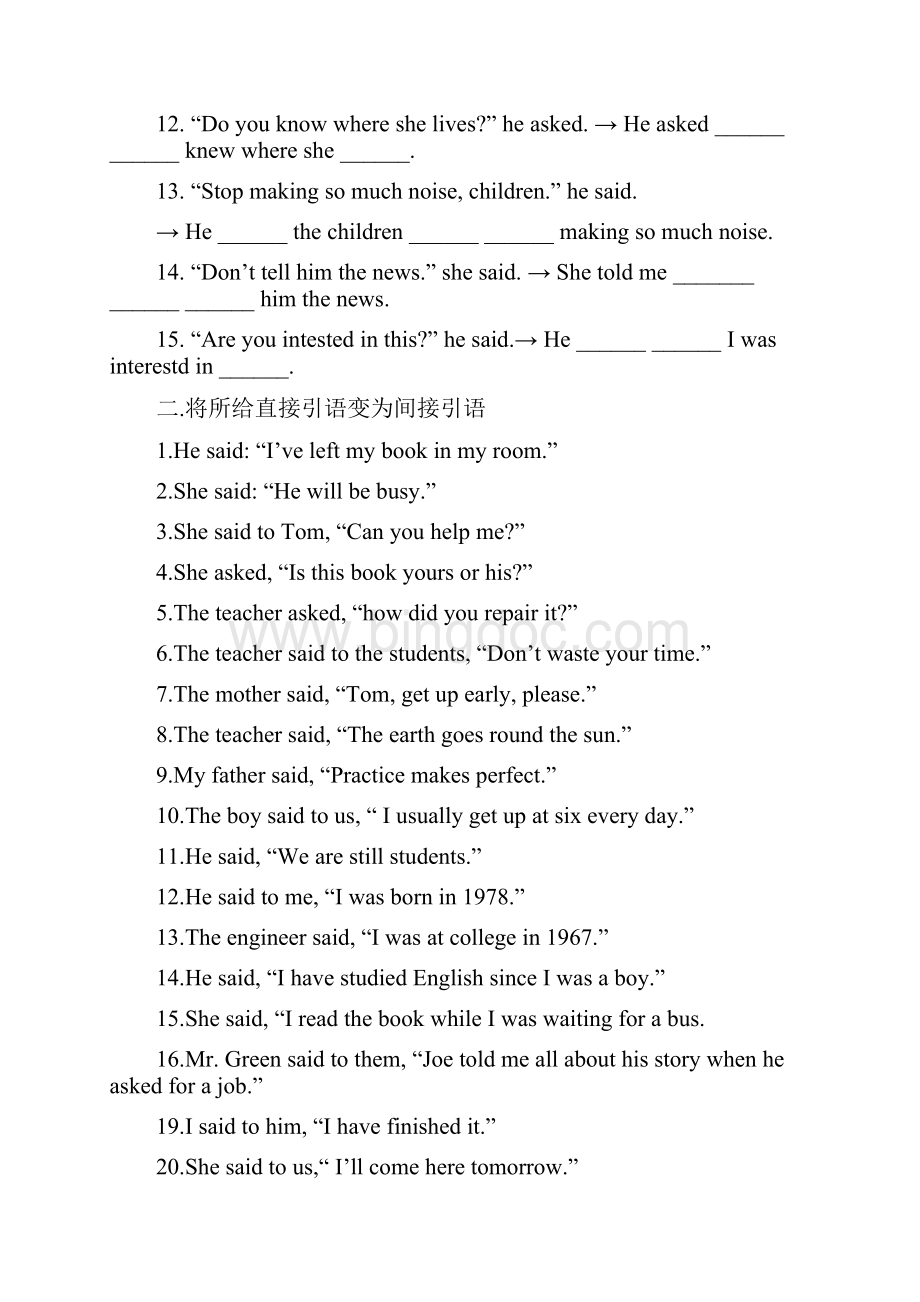 初中英语直接引语变间接引语练习题复习进程.docx_第2页