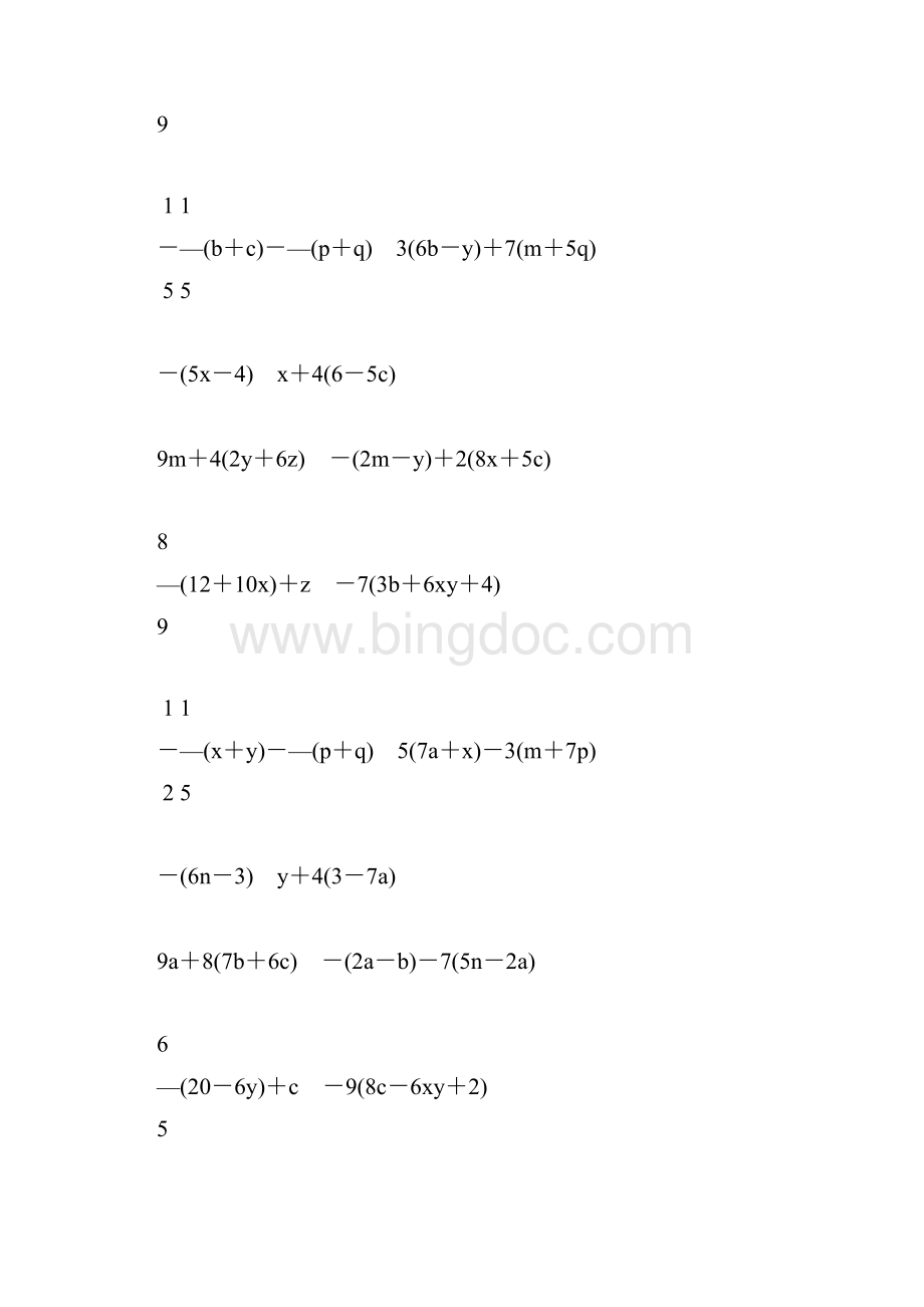 初一数学上册合并同类项及去括号专项练习题192.docx_第2页