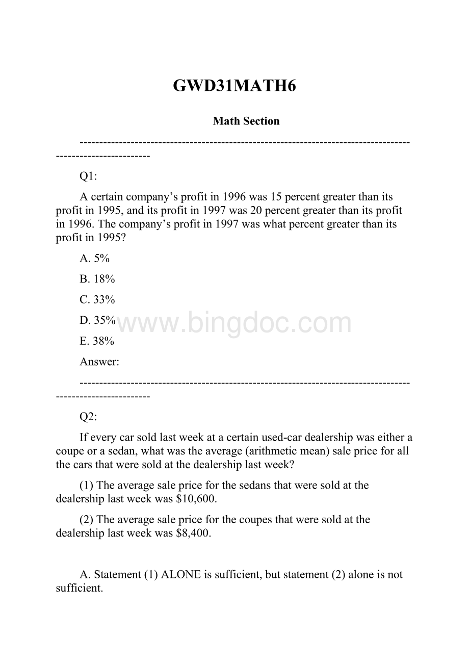 GWD31MATH6Word文档格式.docx_第1页