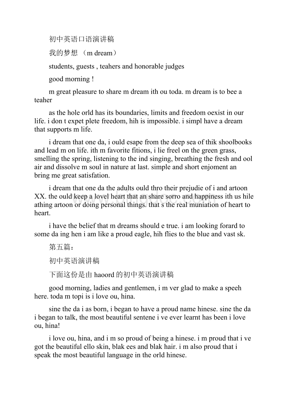 初中英语演讲稿开头完整版.docx_第2页