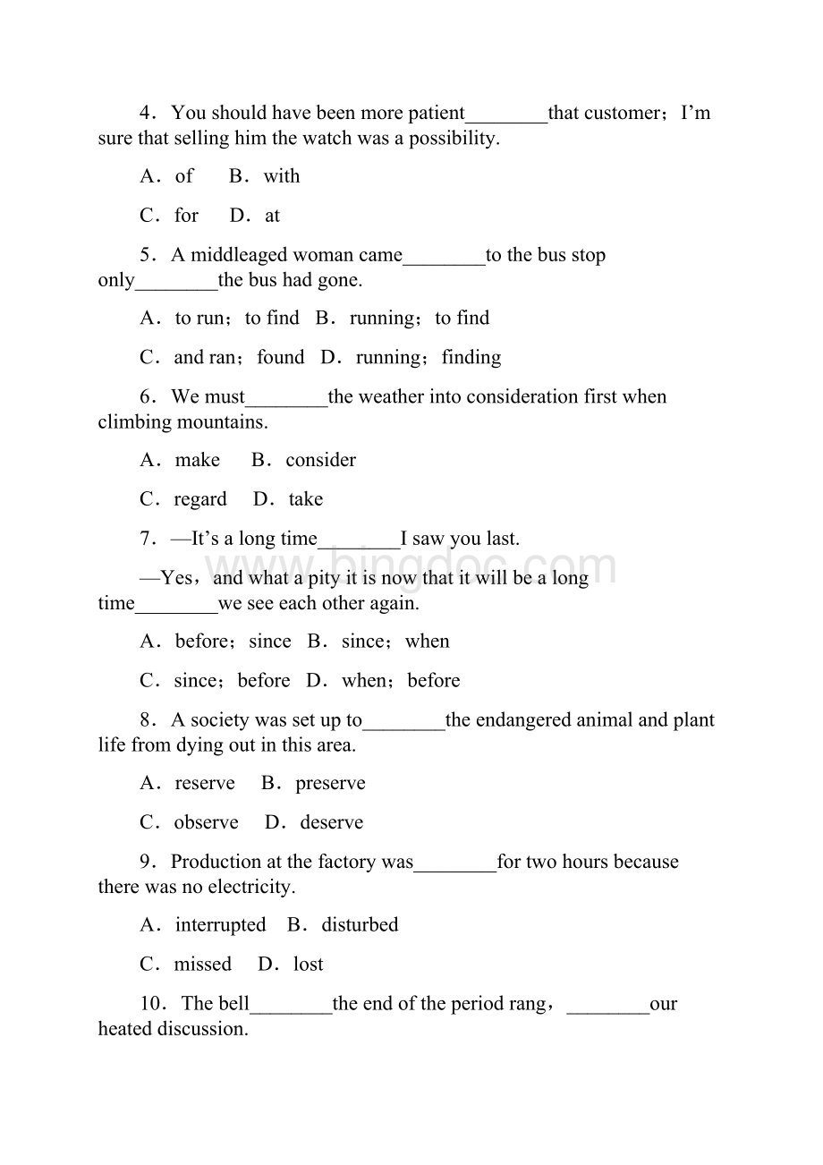 福建专版《金版新学案》高三英语一轮课时作业 新人教版选修85.docx_第2页