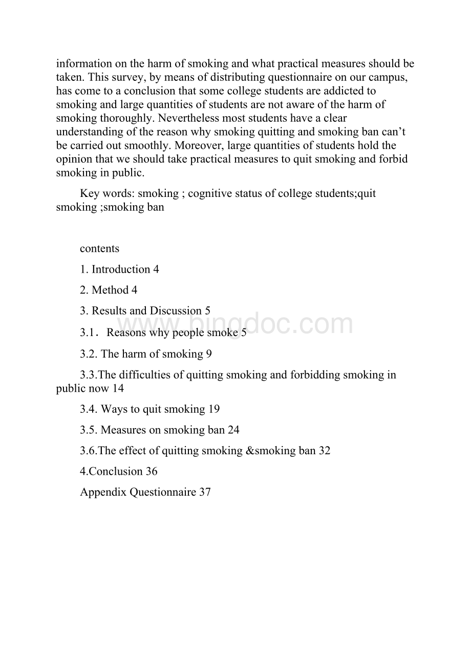 Investigation on Smoking Cognitive Status of College Students.docx_第2页