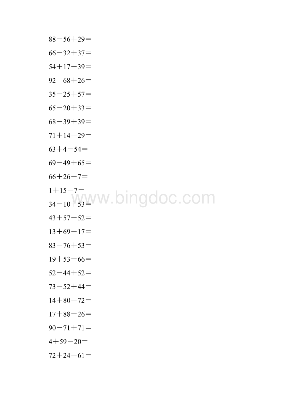 小学数学二年级100以内连加连减口算题.docx_第2页