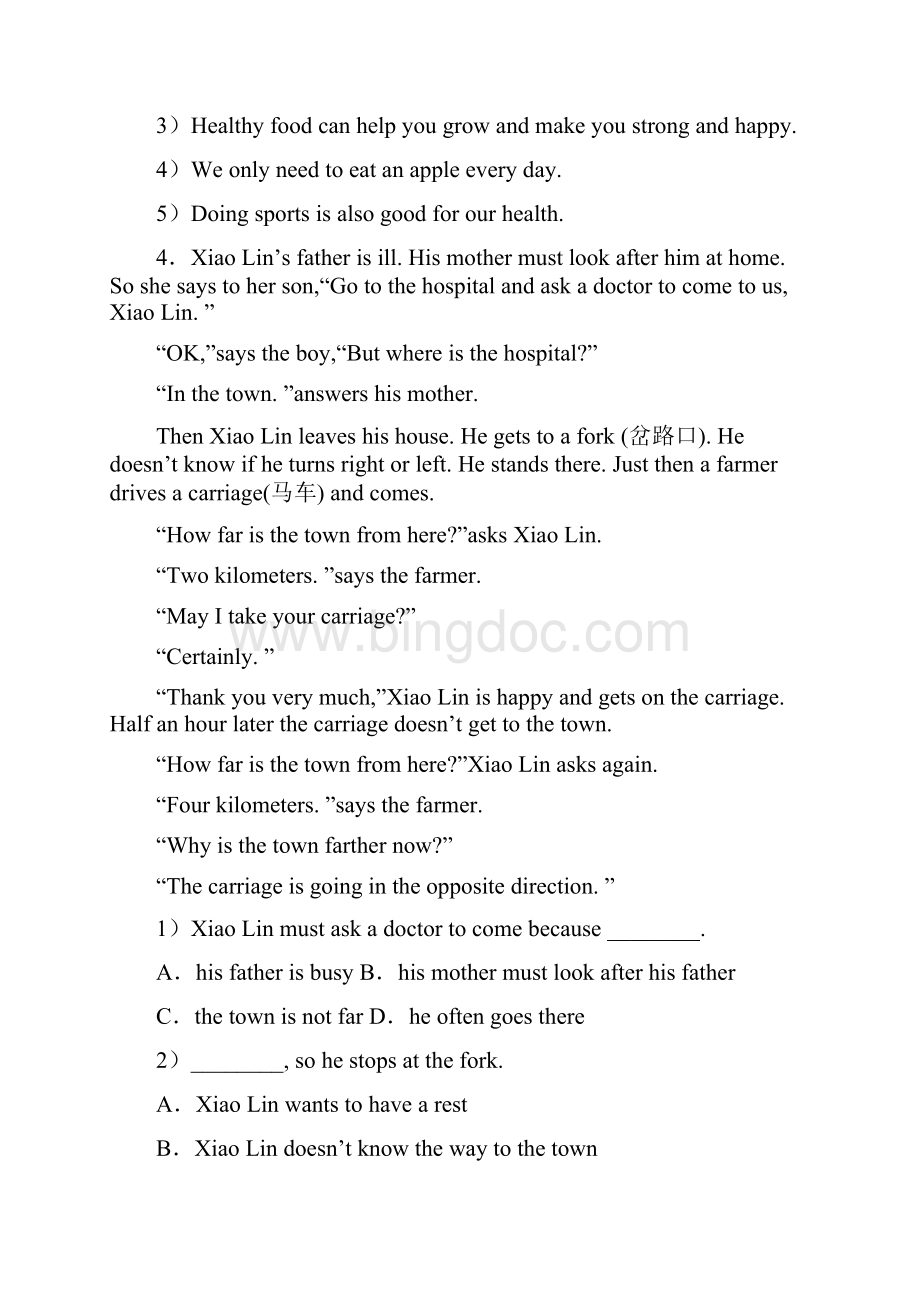 黑龙江省鹤岗市八上英语阅读题50题阅读题狂刷集锦Word文档下载推荐.docx_第3页