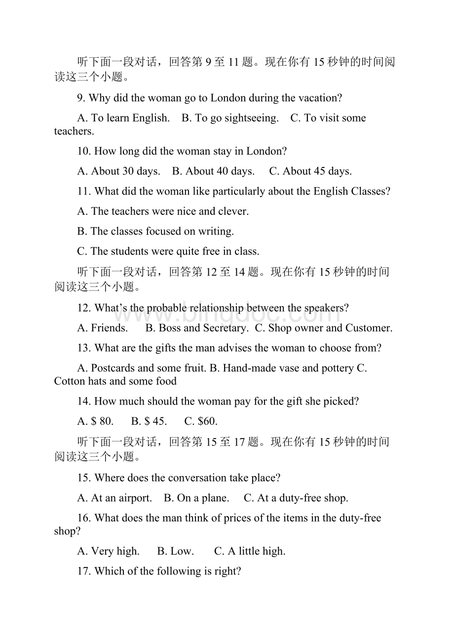 届浙江省温州市十校联合体高三上学期期中联考英语.docx_第3页