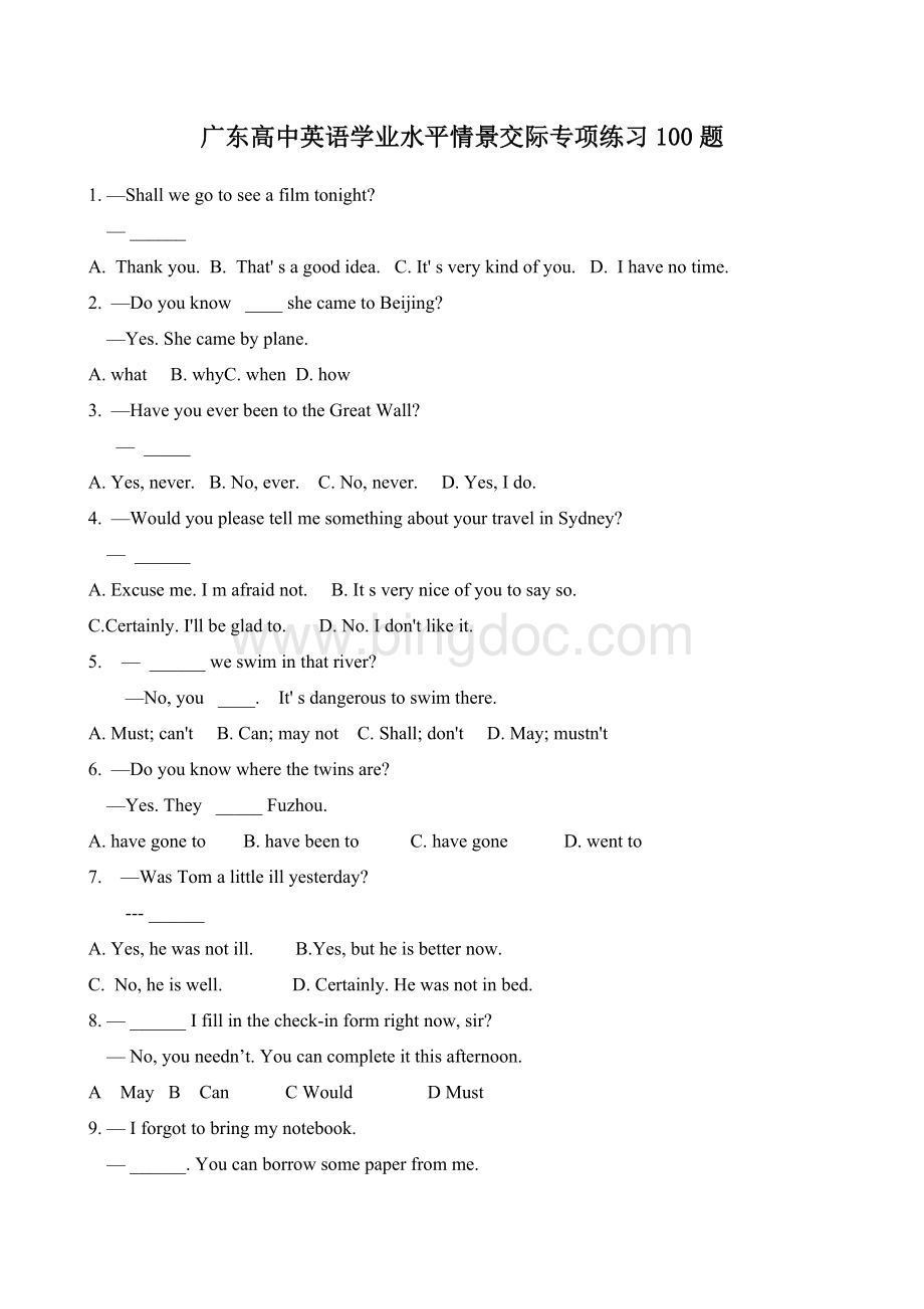 广东英语学业水平情景交际专项练习100题.doc_第1页