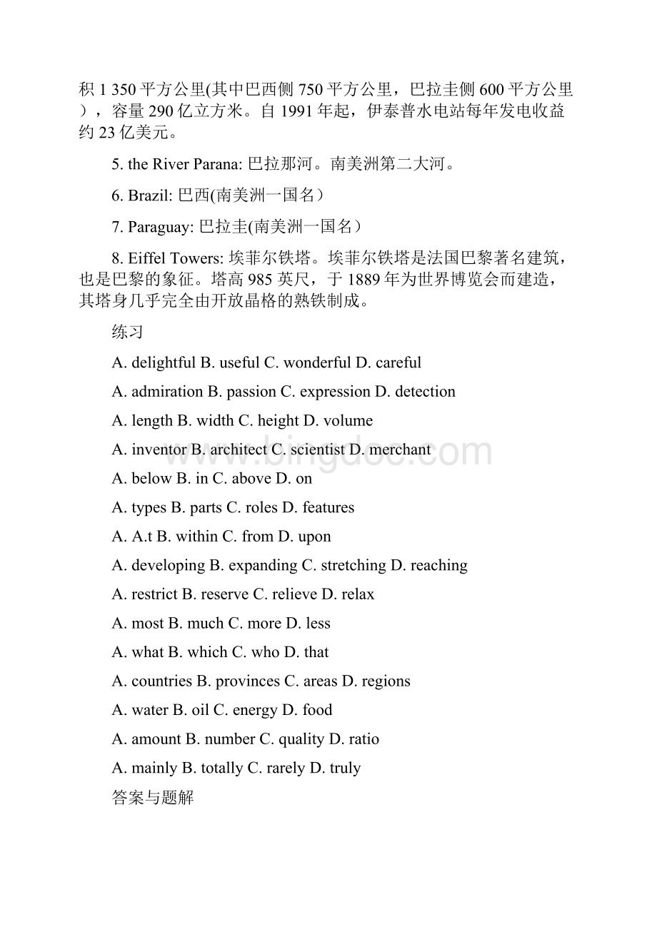 职称英语理工类完形填空三篇 译文及解析Word文档下载推荐.docx_第3页