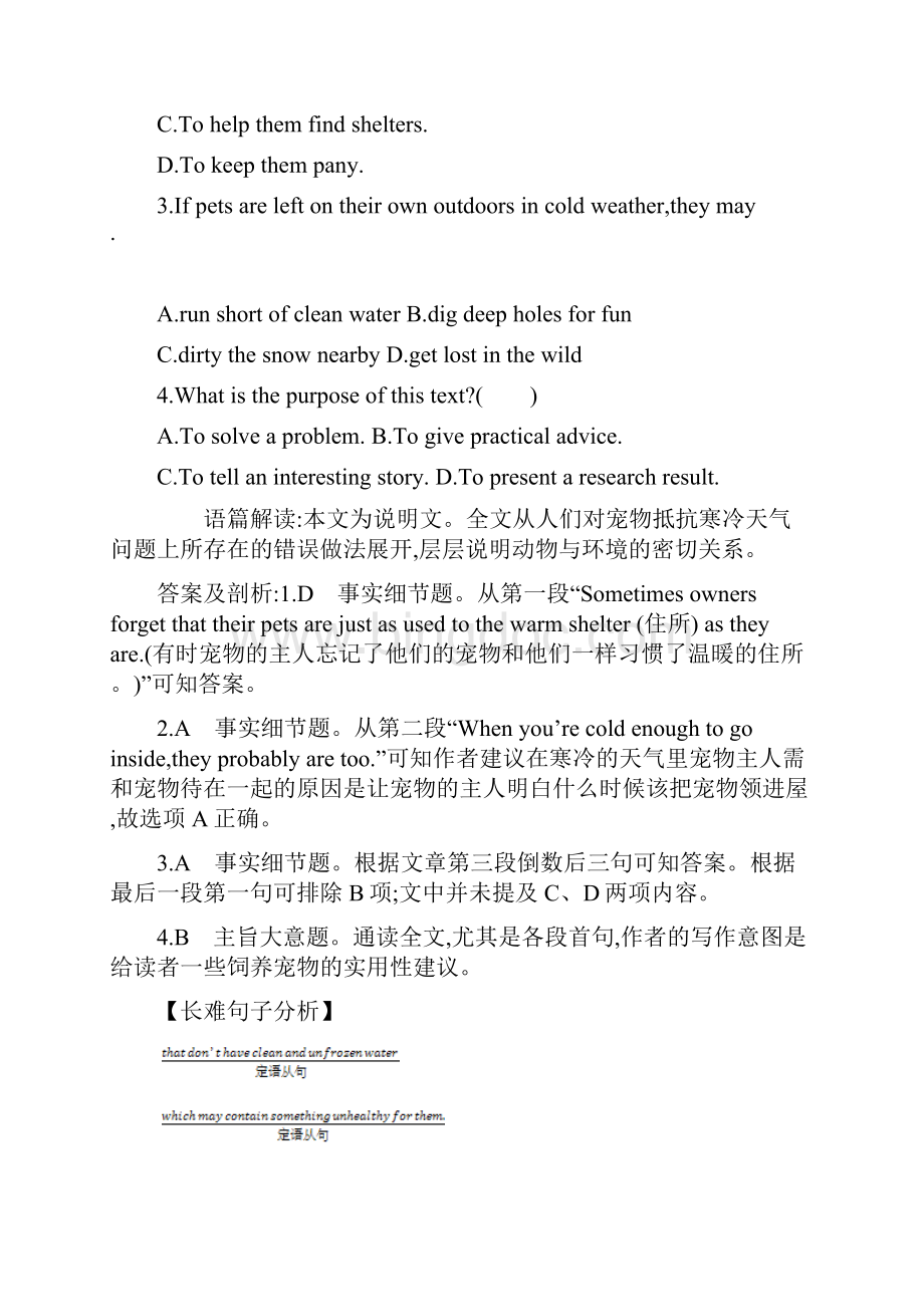 高考英语二轮复习 阅读理解训练4.docx_第2页