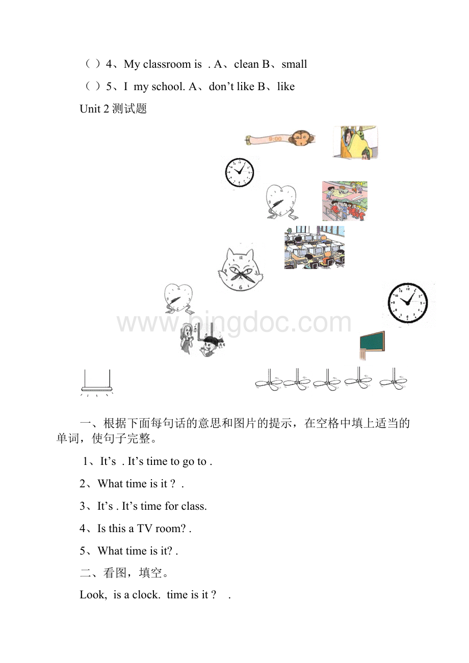 深圳市人教版小学英语四年级下册各单元测试题全套2Word文档下载推荐.docx_第3页