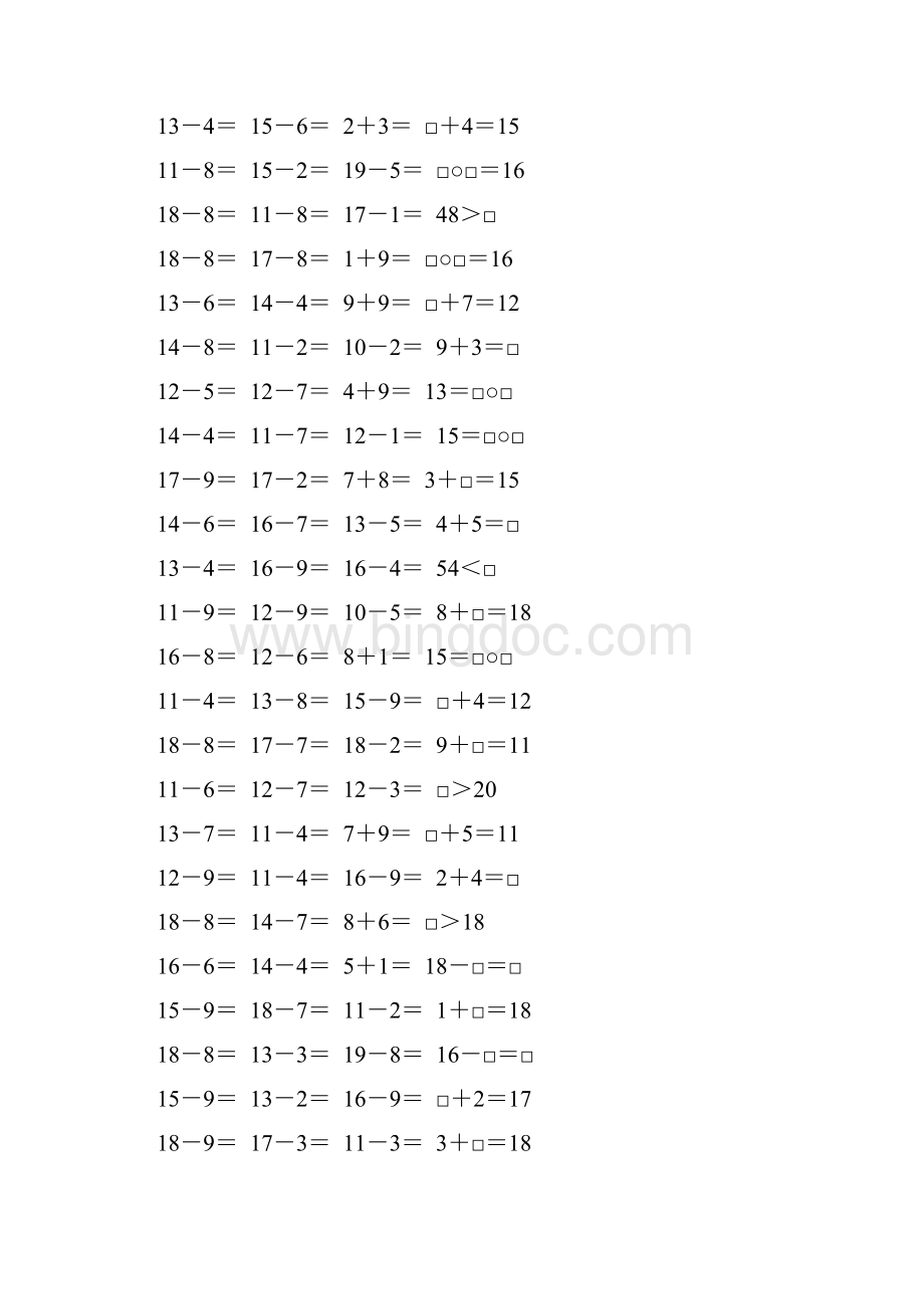 北师大版一年级数学下册第一单元加与减专项练习题29.docx_第3页