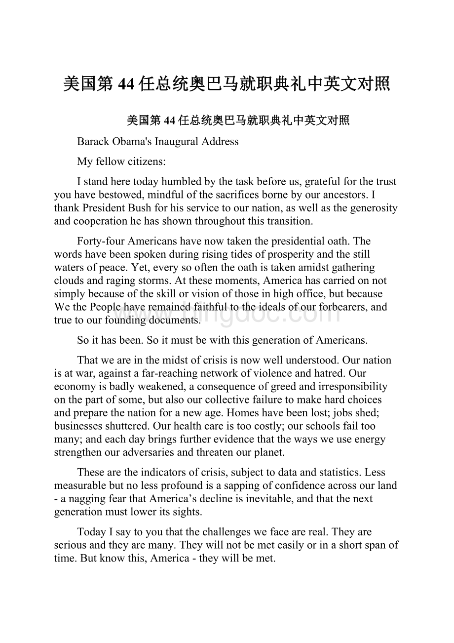 美国第44任总统奥巴马就职典礼中英文对照.docx_第1页