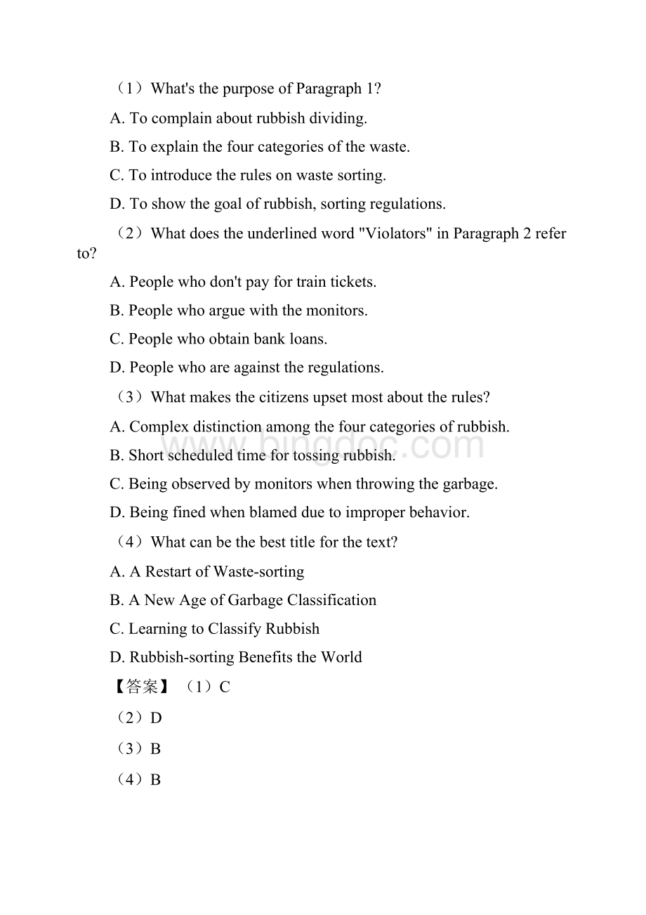 高考英语压轴题专题阅读理解的经典综合题及答案解析.docx_第2页