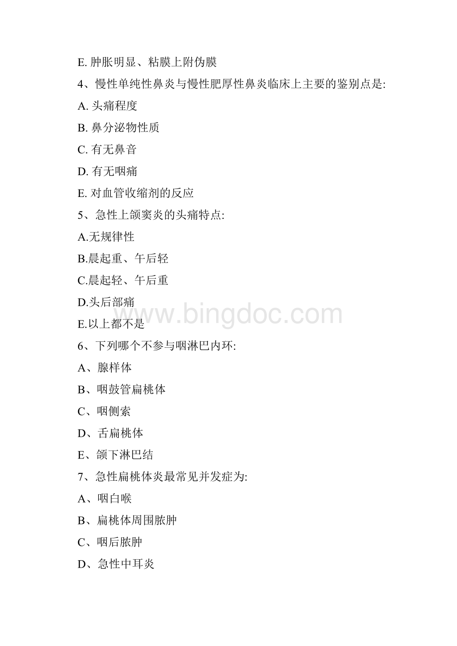 耳鼻咽喉选择Word文档格式.docx_第2页