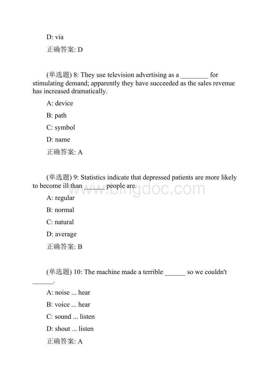 大工18秋《大学英语3》在线测试3满分答案1Word文件下载.docx_第3页