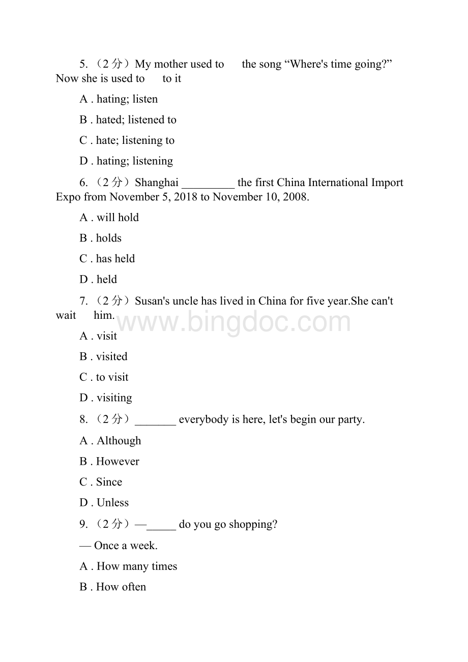 人教版中学学年八年级上学期英语考卷B卷Word格式.docx_第2页