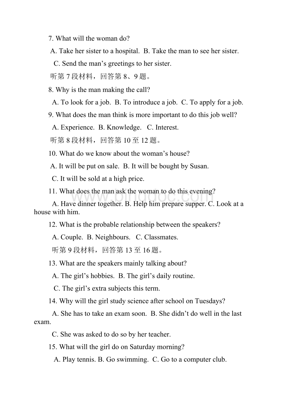 宁夏大学附属中学学年高二下学期期中考试英语试题含答案.docx_第2页
