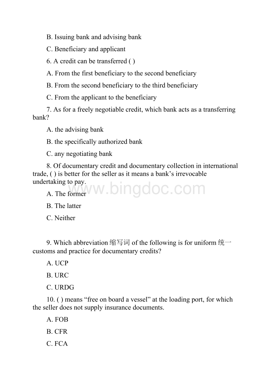 CDCS 培训试题1Word文档下载推荐.docx_第2页