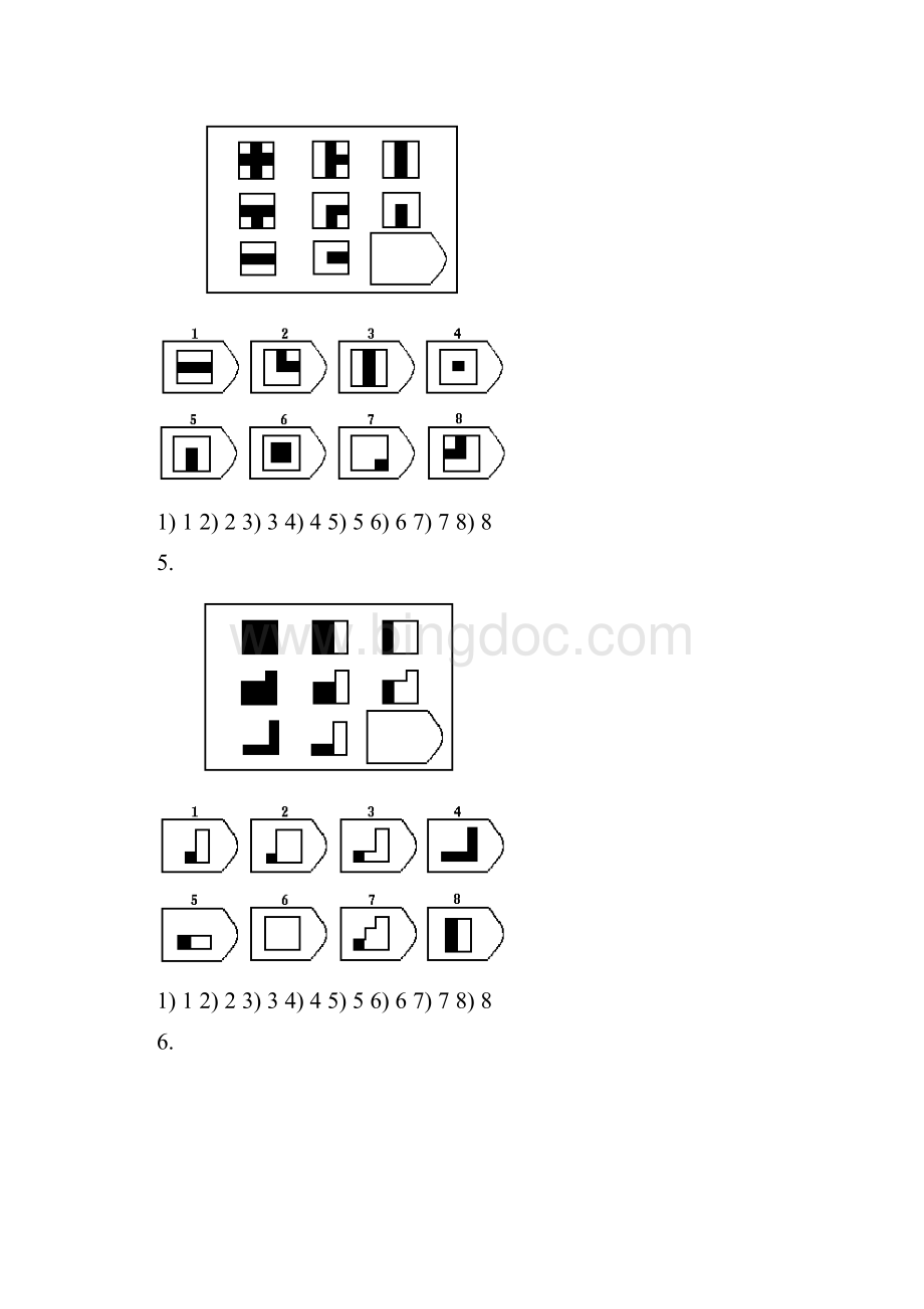 瑞文高级推理测验包括答案.docx_第3页