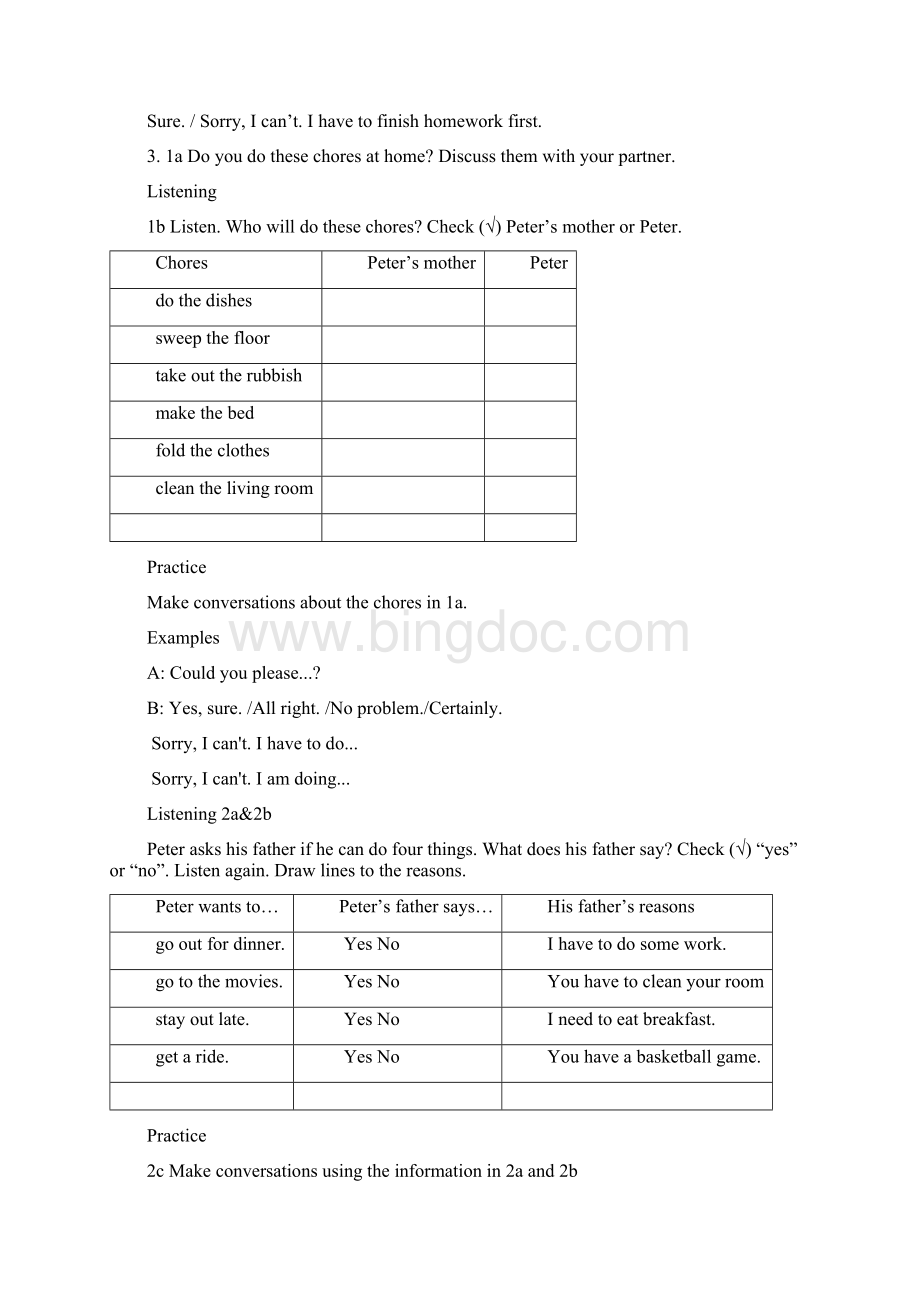 八下Unit 3 教案.docx_第2页