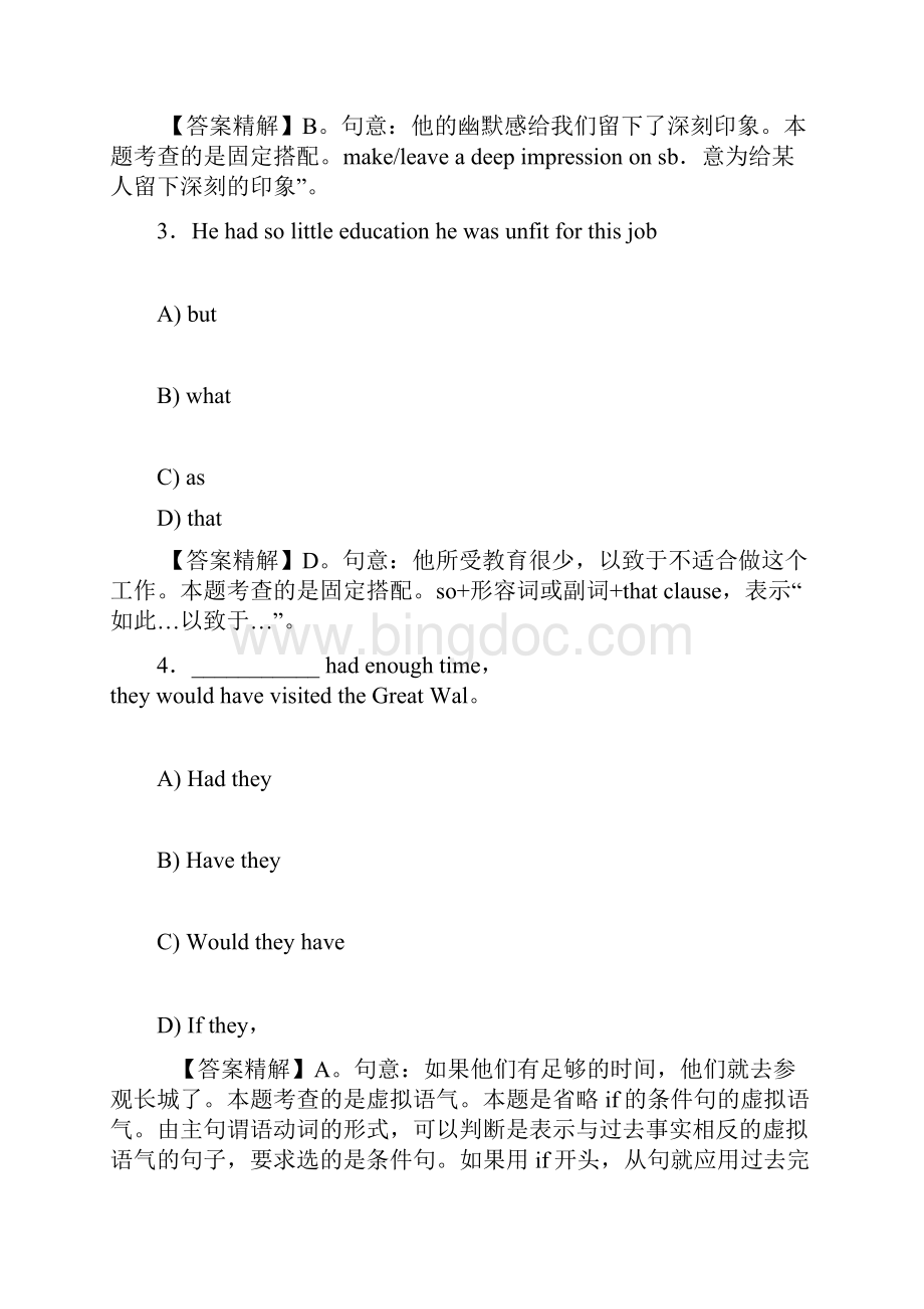 英语三级单选附答案Word格式文档下载.docx_第2页