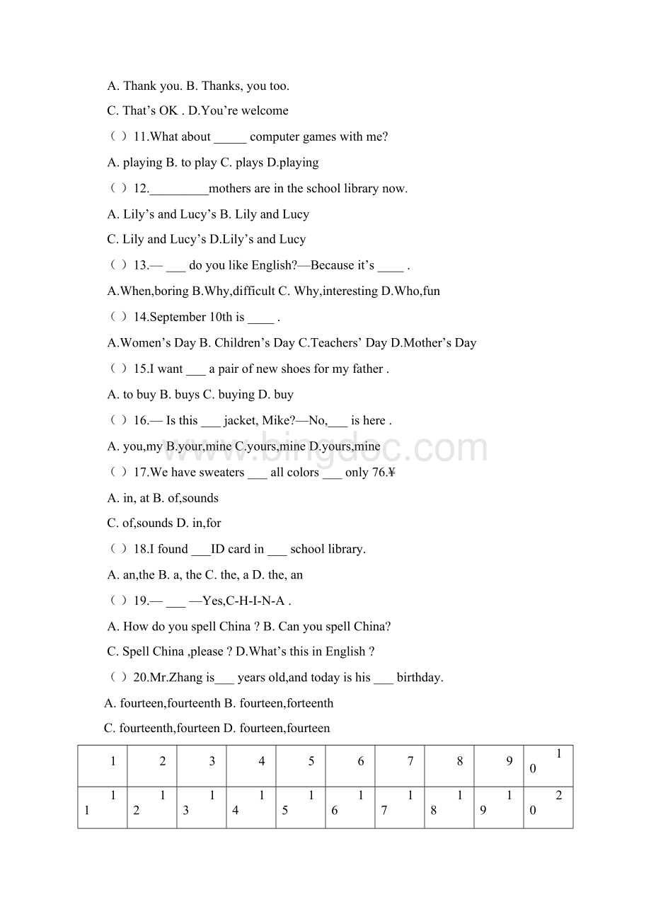 人教版七年级英语第一学期期末测试题.docx_第2页
