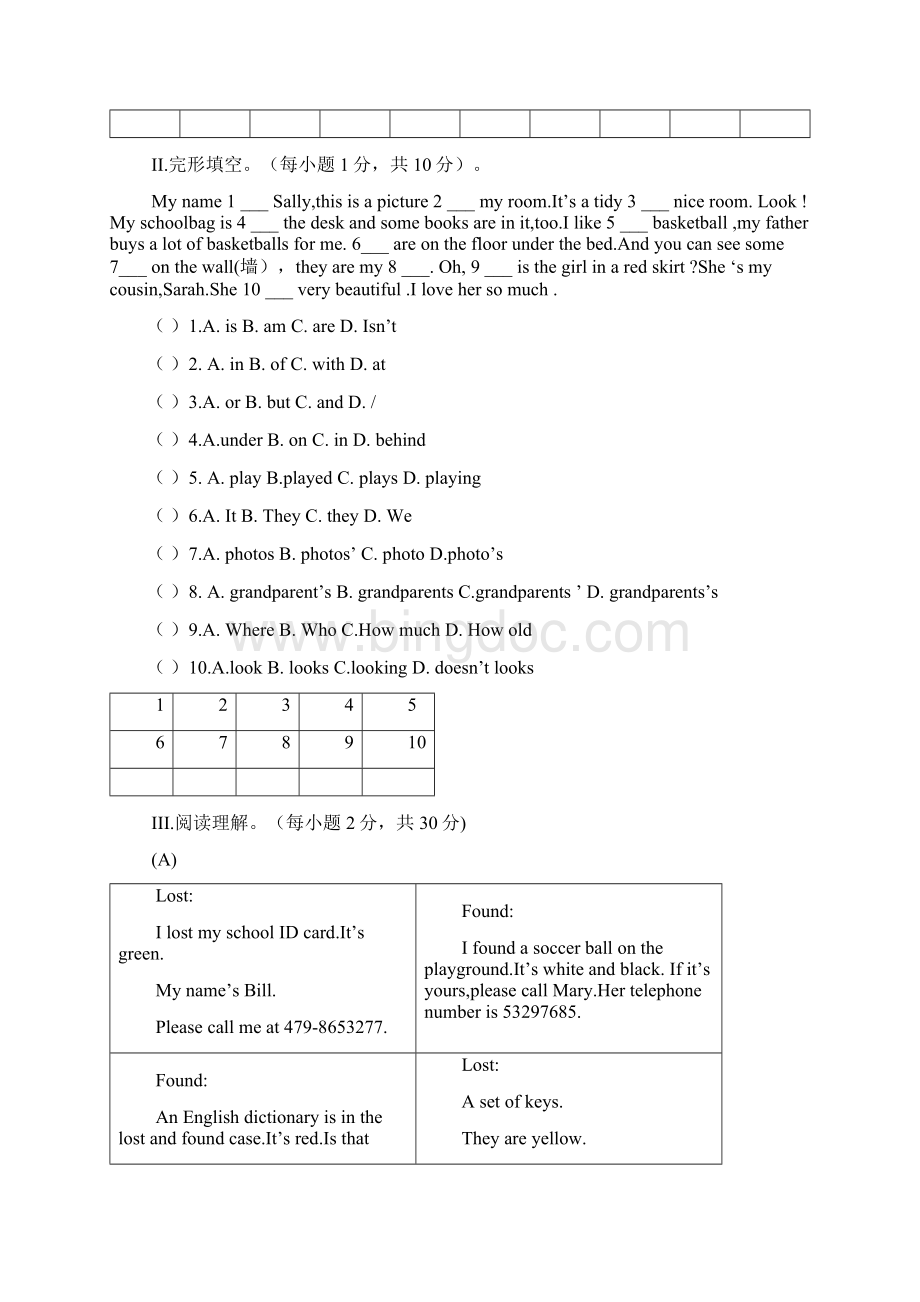 人教版七年级英语第一学期期末测试题.docx_第3页