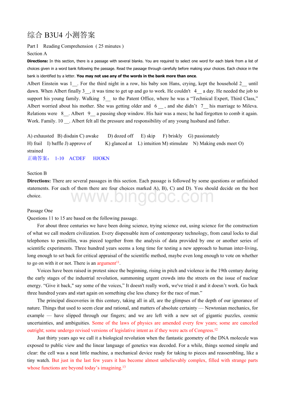 大英综合3Test4答案和注释文档格式.doc