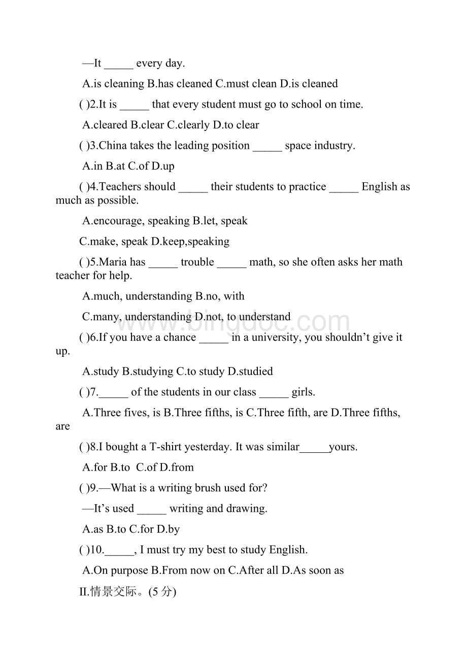 九年级同步测试题 Unit 3Topic 1Word格式.docx_第3页