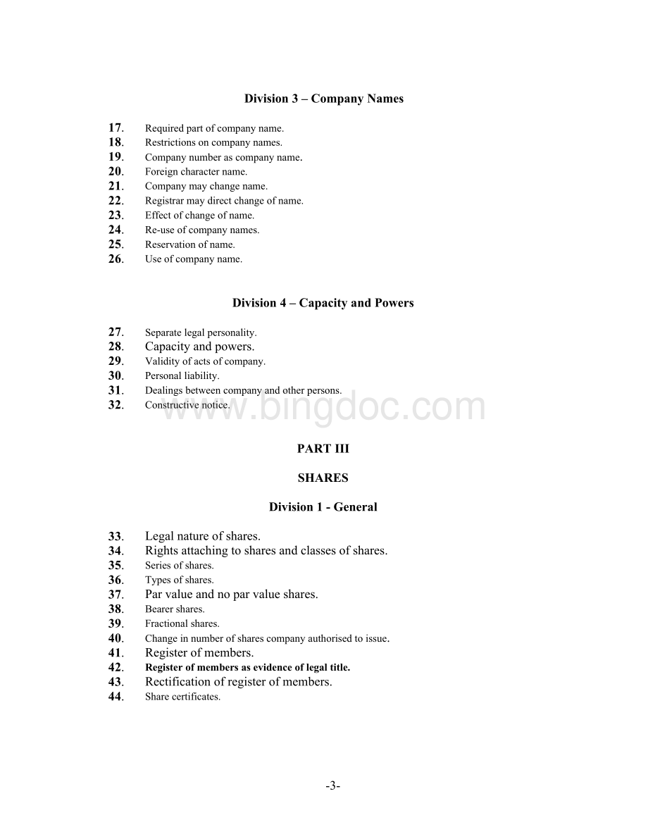 BVI公司法全文(英文版).doc_第3页