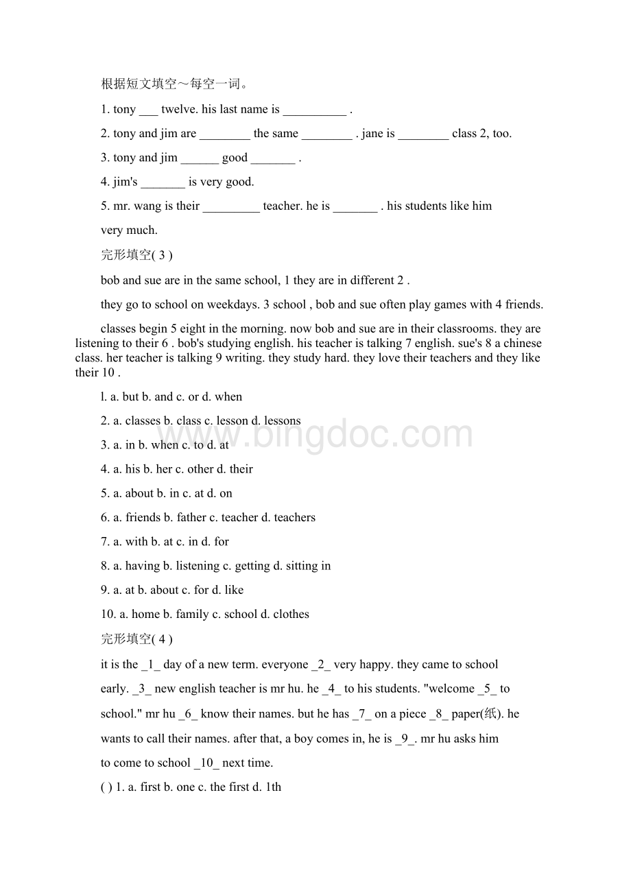 新目标人教版七年级英语下册完形填空附答案13篇.docx_第2页