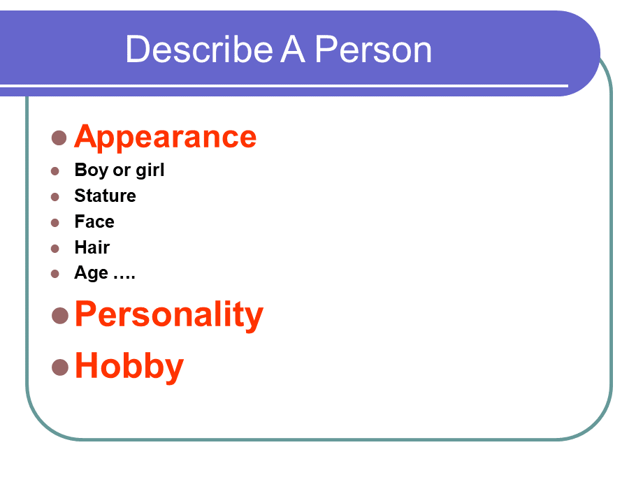 如何用英文描述一个人.ppt_第1页