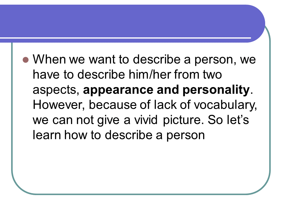 如何用英文描述一个人.ppt_第3页