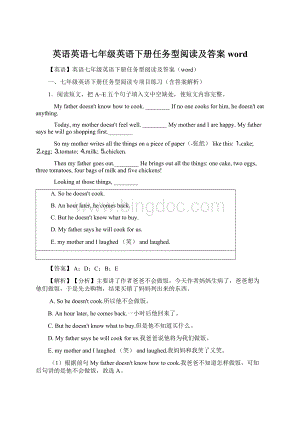 英语英语七年级英语下册任务型阅读及答案wordWord下载.docx