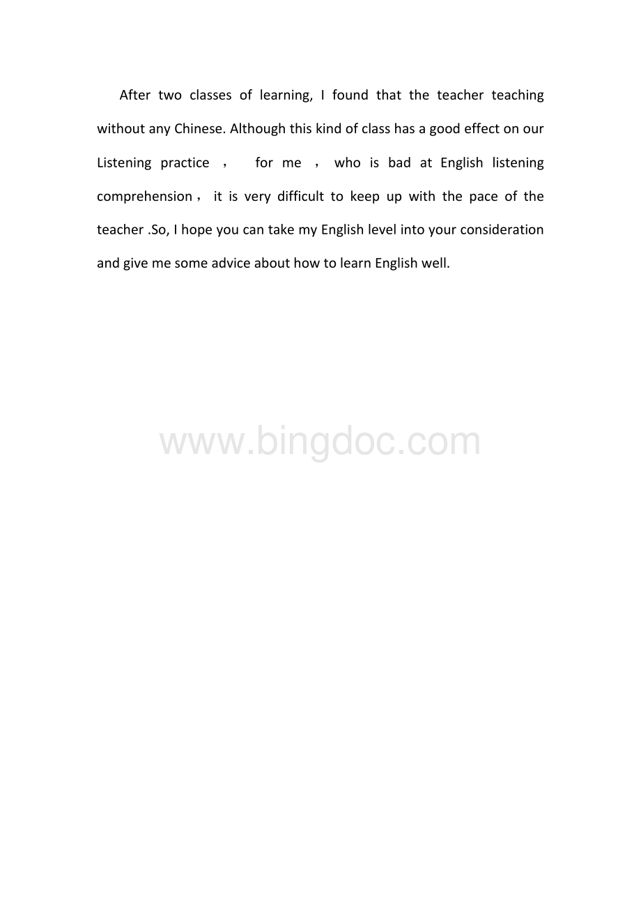 学习英语的感受(中英文).docx_第2页