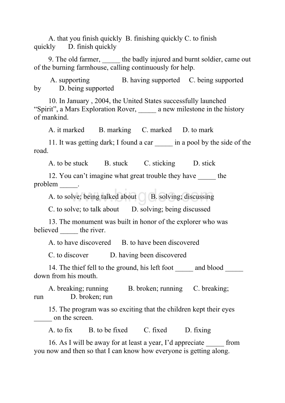 高中非谓语动词总结与练习.docx_第2页