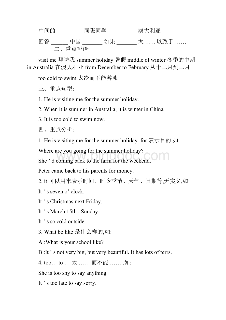 广州英语五年级下册复习.docx_第3页