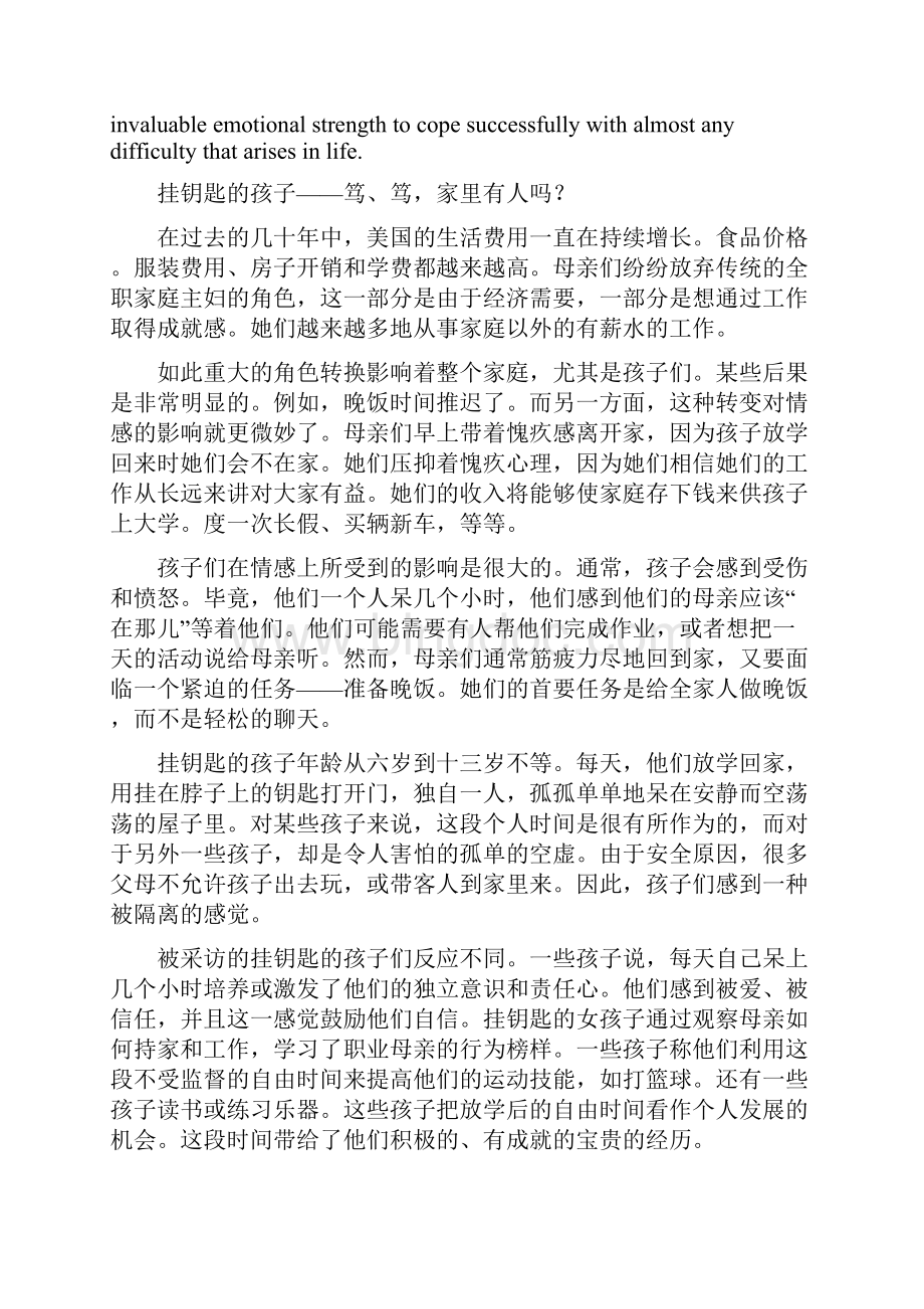 Unit 3 Social Problems新编大学英语第二版第三册课文翻译.docx_第3页