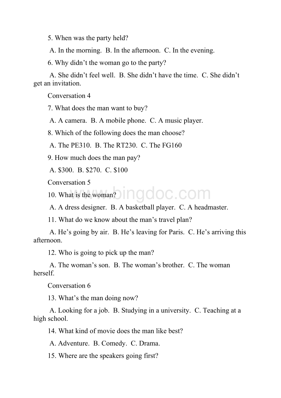 湖南英语高考试题及答案.docx_第2页