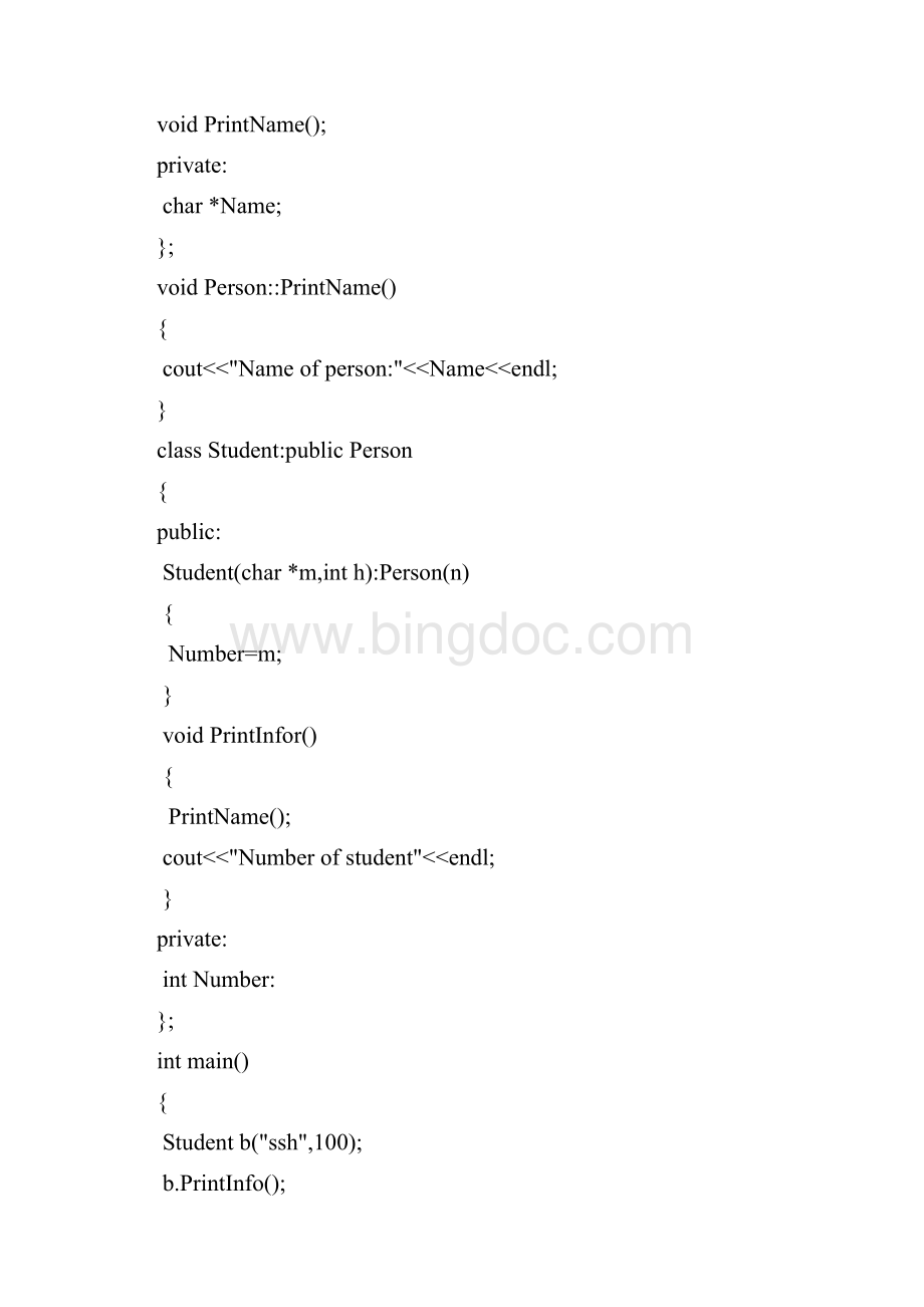 C++补充作业Word格式文档下载.docx_第2页