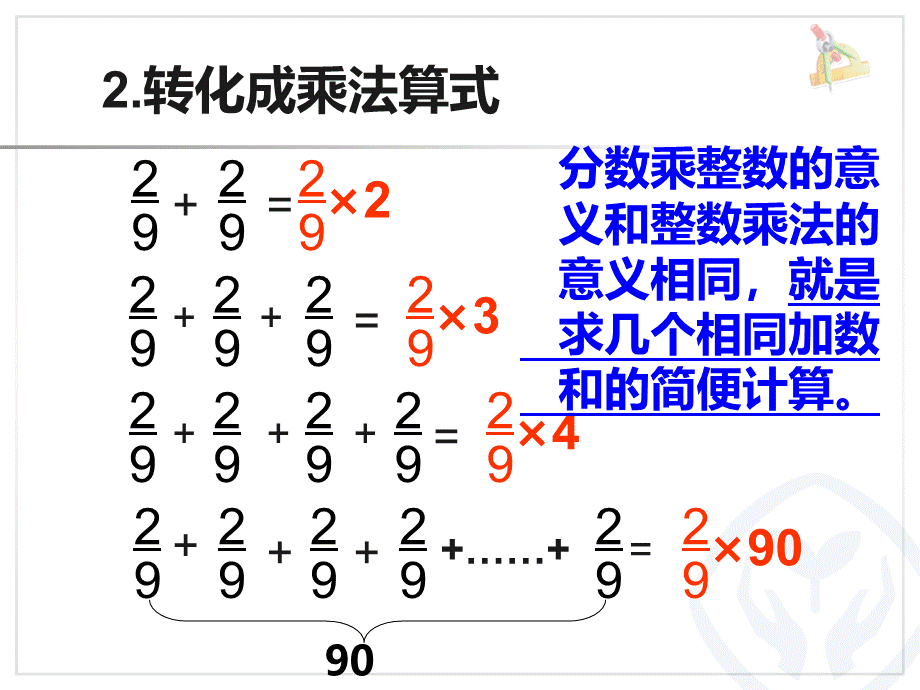 例1.ppt_第3页