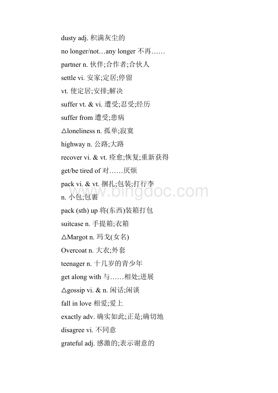 人教版高一英语单词知识点归纳docWord下载.docx_第3页