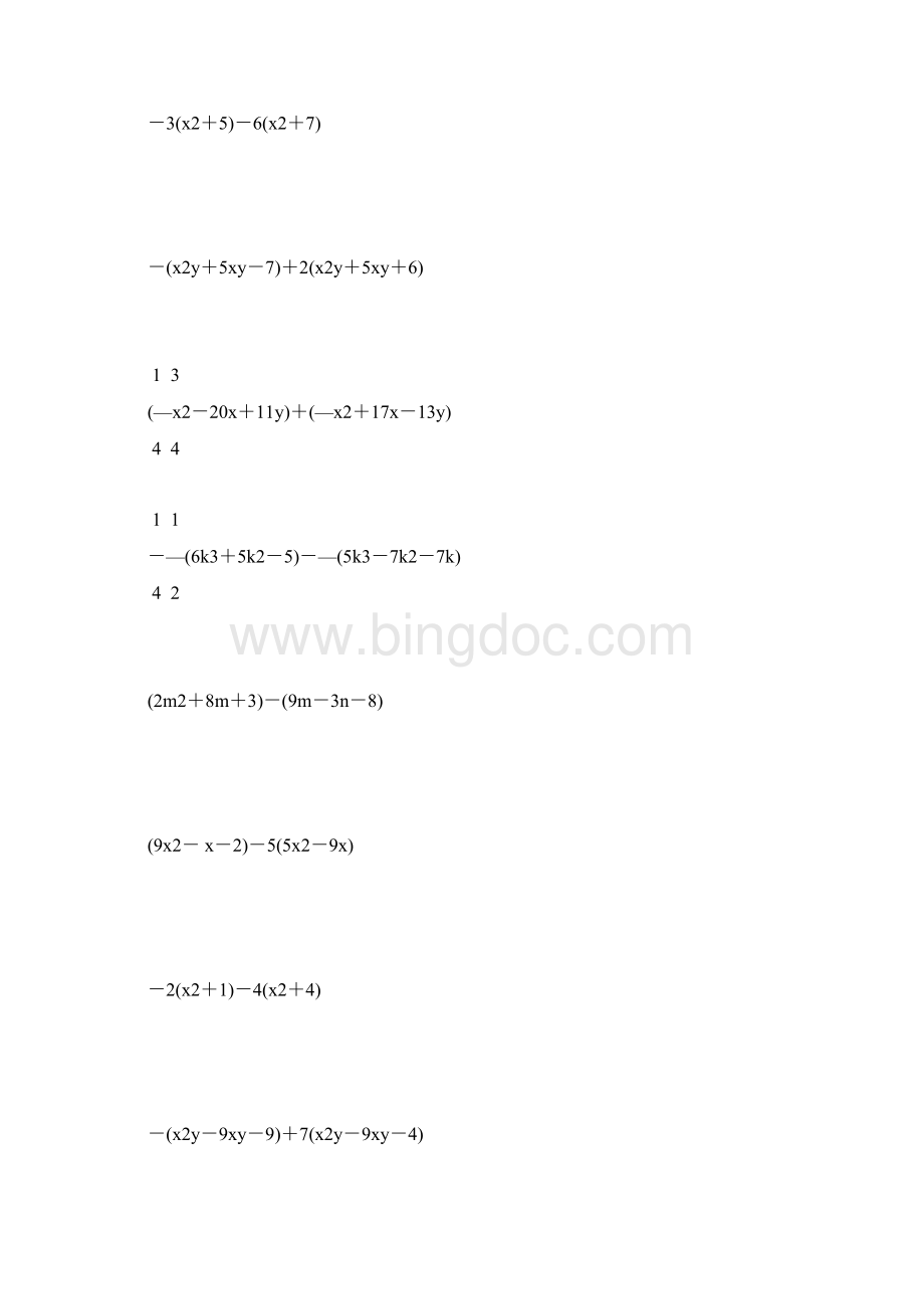 七年级数学下册整式的加减法计算题 232文档格式.docx_第3页