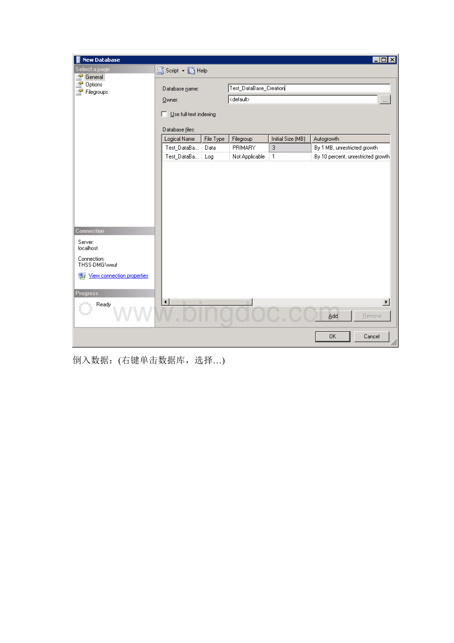 SQL Server 数据导入演示Word文件下载.docx_第2页