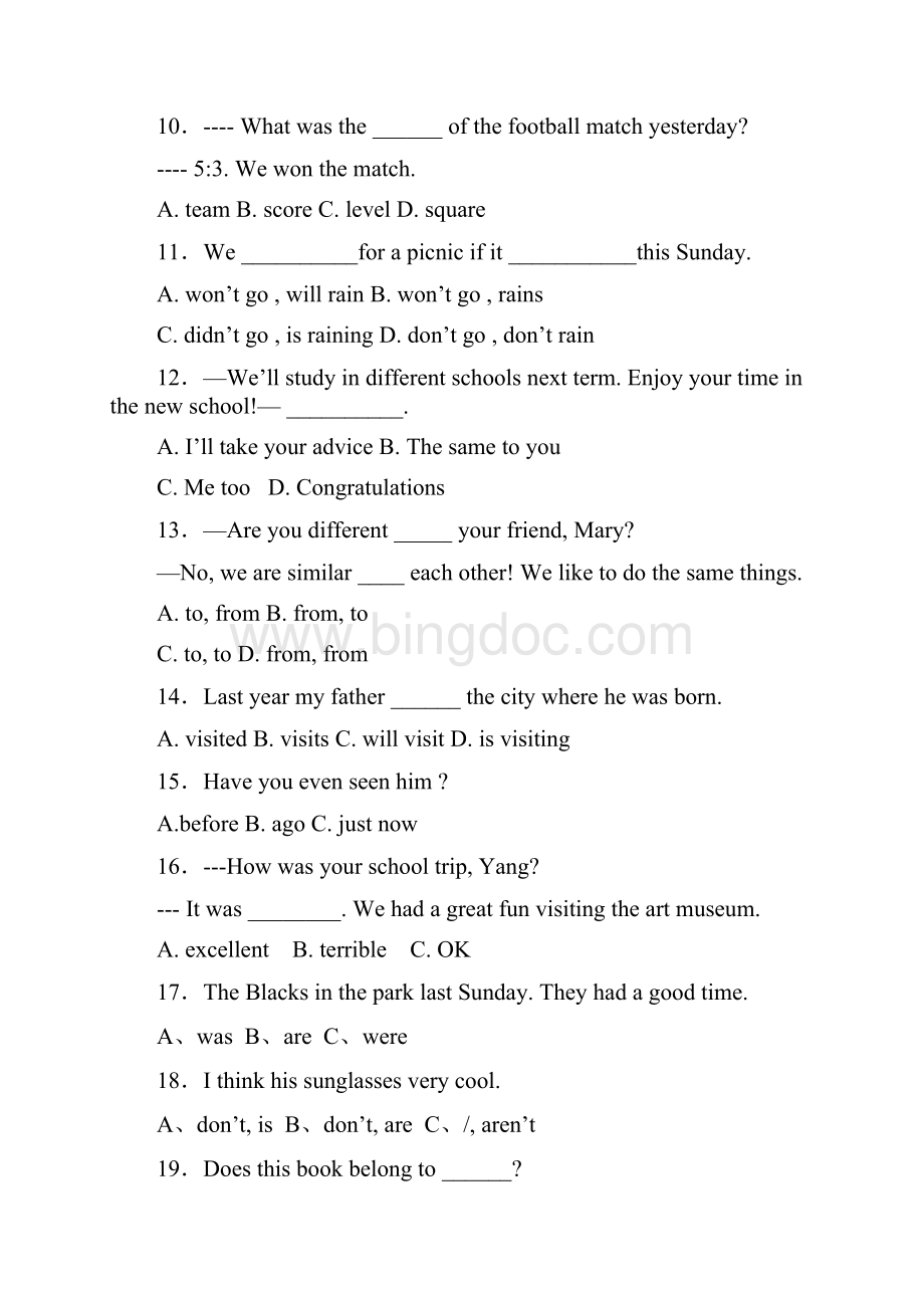 七年级英语下册测精彩试题第十一单元.docx_第2页