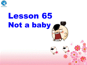 新概念第一册Lesson65-66.ppt